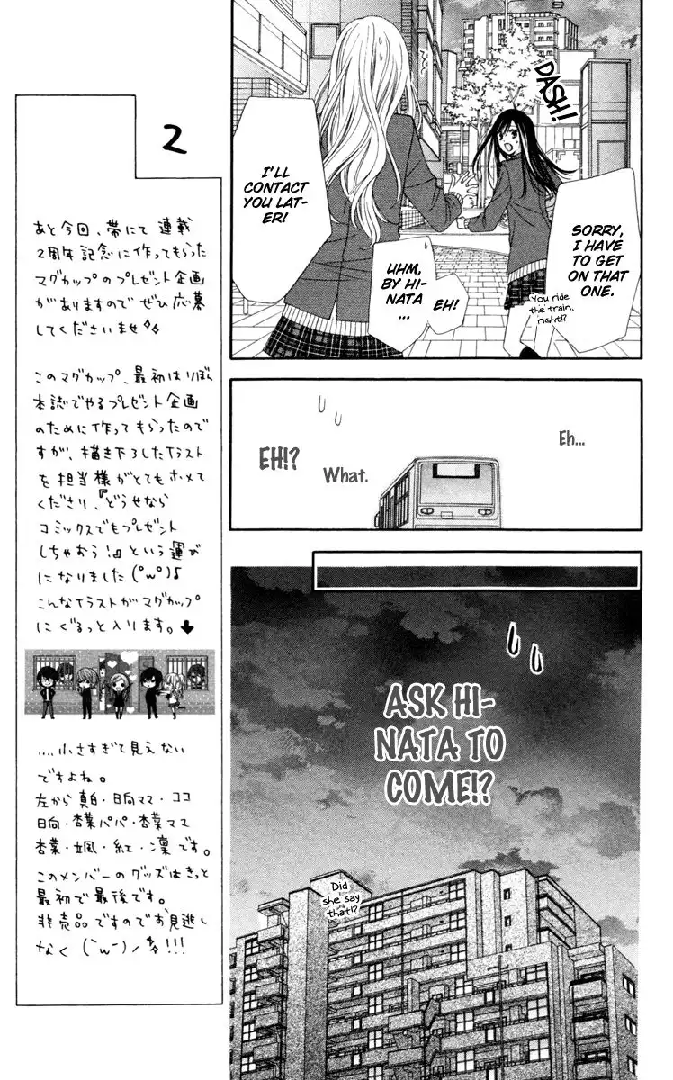 Stardust Wink Chapter 21 22